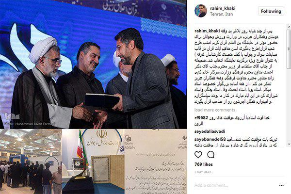 قاری بینالمللی کشورمان در شبکه تلویزیونی ترکیه + عکس قاری بینالمللی کشورمان در شبکه تلویزیونی ترکیه + عکس