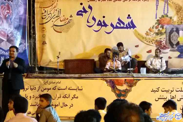 تقدیر از قاریان قرآنی« شهر نورانی» در سبزوار