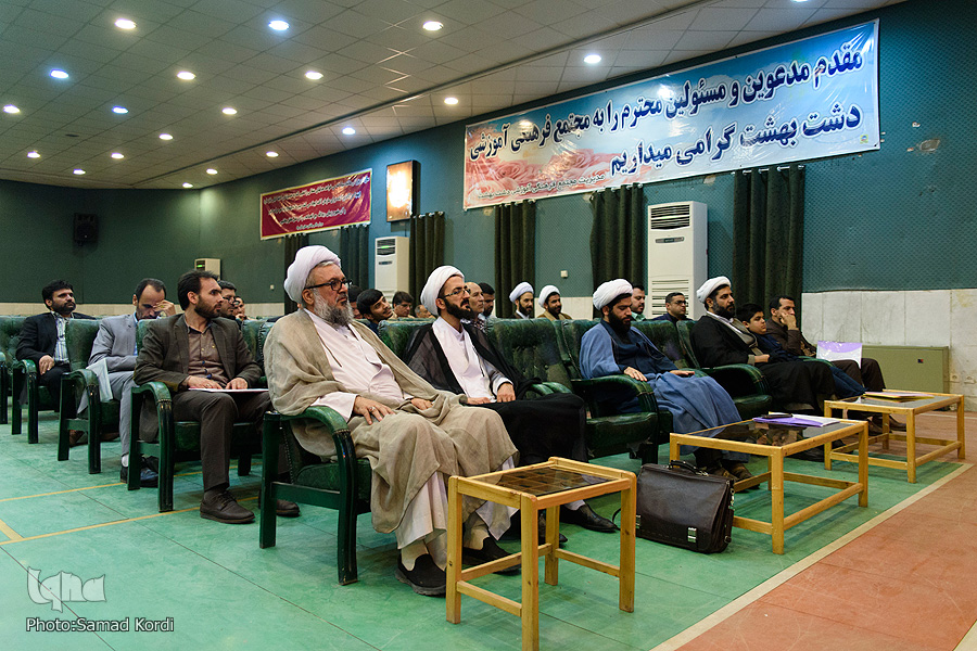 همایش مدیران موسسات قرآنی البرز