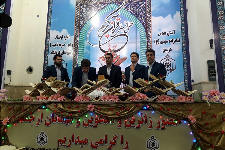 برگزاری محفل انس با قرآن «امام‌زاده مهدی(ع)» هرسین