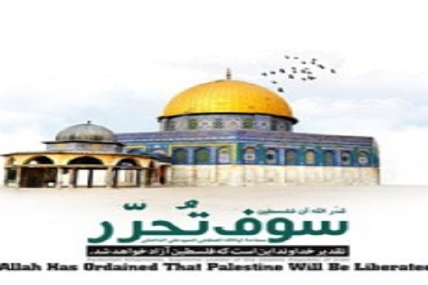 همایش ویژه روز جهانی قدس در کنیا