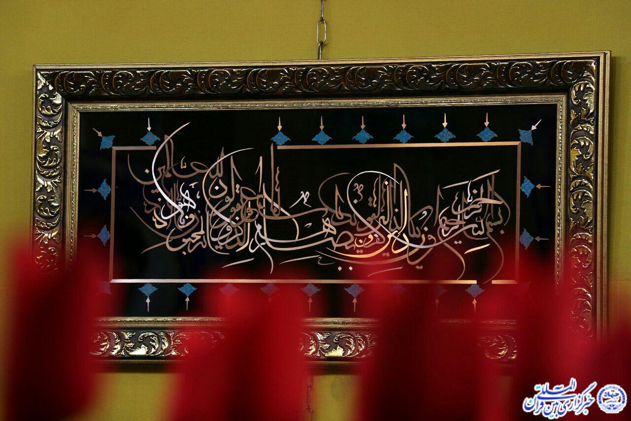 آغاز به کار نمایشگاه کتاب و محصولات علوم قرآنی +عکس