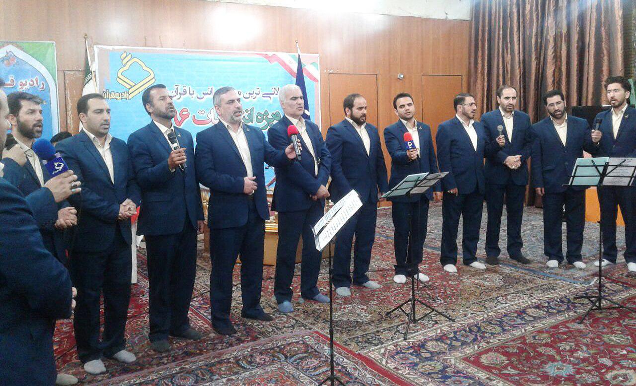 نادعلی با اجرای گروه محمد رسول الله (ص)