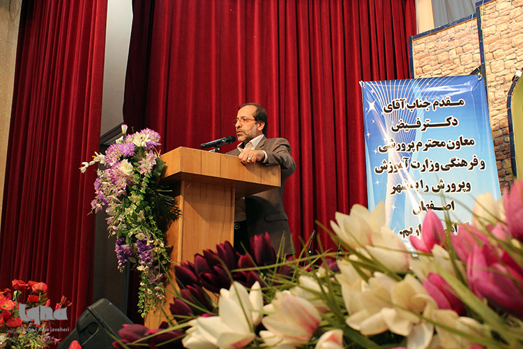 گردهمایی هدایت تحصیلی