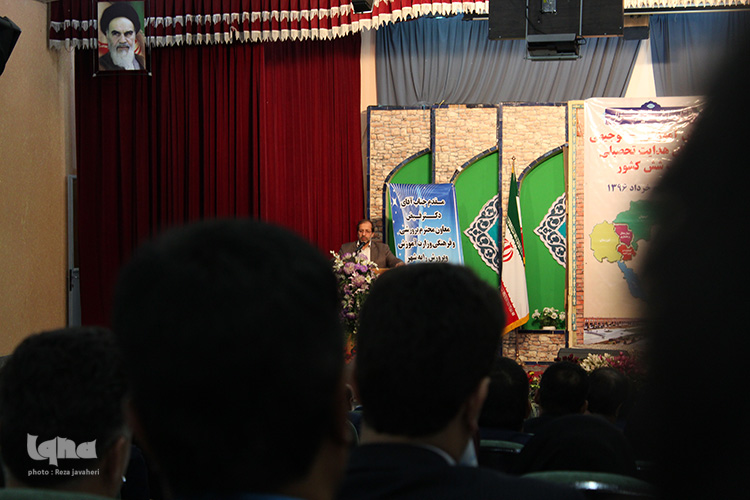 گردهمایی هدایت تحصیلی