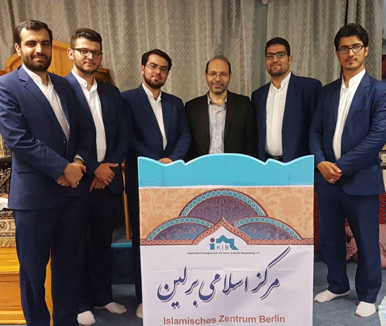 برنامه‌های قرآنی گروه تواشیح «معراج» در آلمان + عکس