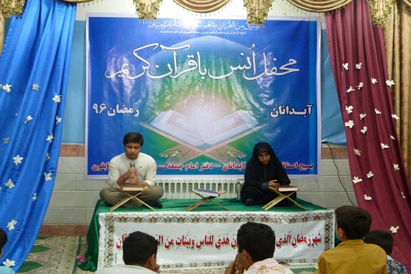 محفل انس با قرآن کریم از سوی مؤسسه سابقون برگزار شد