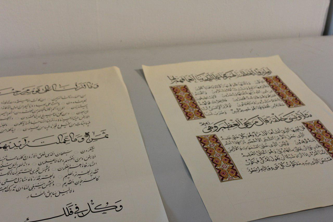 تصاویری از افتتاحیه نمایشگاه قرآنی ایران در مالزی