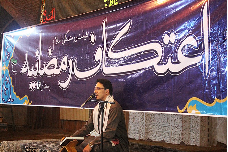اعتکاف رمضانیه در مسجد جامع تبریز