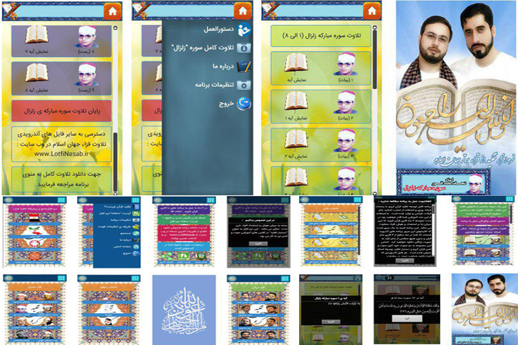 محیط داخل نرم افزار