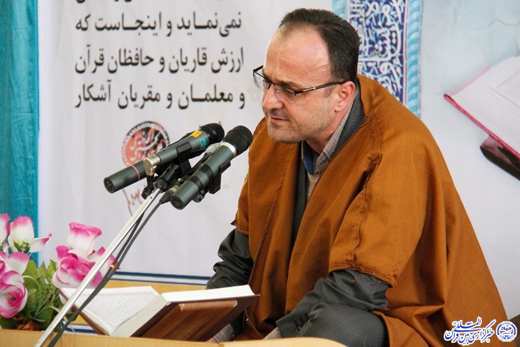 گزارش ایکنا از نخستین محفل انس با قرآن گروه سفیران نور در چهارمحال و بختیاری