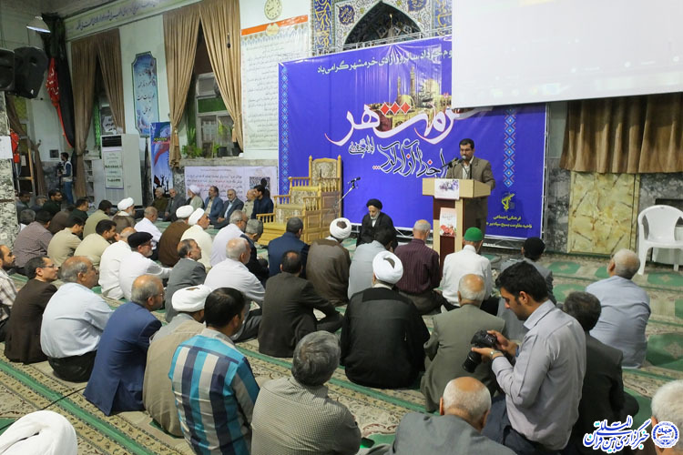 مراسم بزرگداشت سوم خرداد در بیرجند