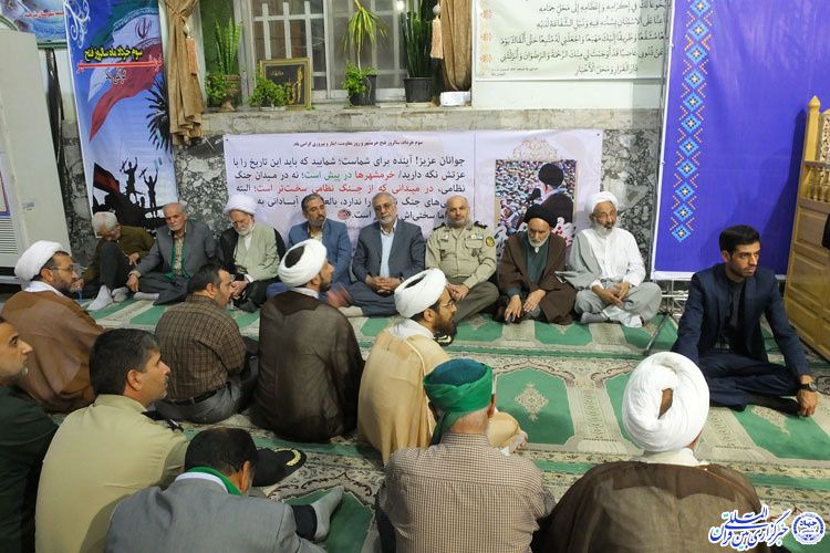 مراسم بزرگداشت سوم خرداد در بیرجند
