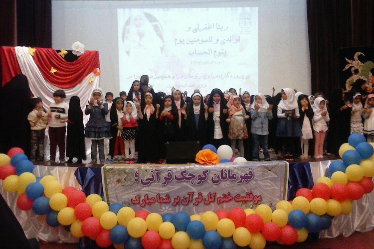 بیست و نهمین جشن چله نور در زنجان برگزار شد