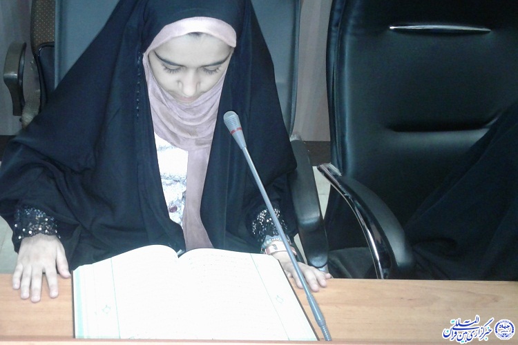 سومین دوره مسابقات قرآن ورزش و جوانان؛ کرمانشاه