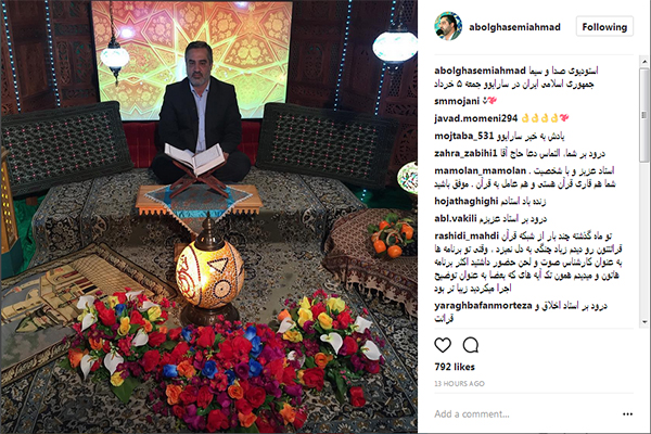 احمد ابوالقاسمی احمد ابوالقاسمی