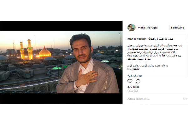 مهدی فروغی مهدی فروغی