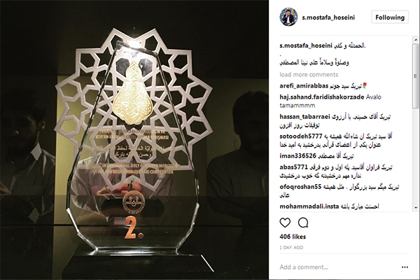 سید مصطفی حسینی سید مصطفی حسینی