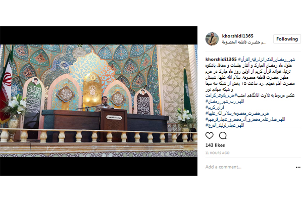 اسماعیل خورشیدی اسماعیل خورشیدی