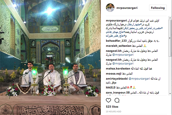 محمدرضا پورزرگری محمدرضا پورزرگری