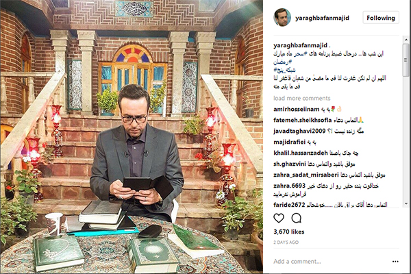 مجید یراقبافان مجید یراقبافان