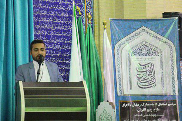 طرح «ربیع القرآن» در یزد اجرا شد