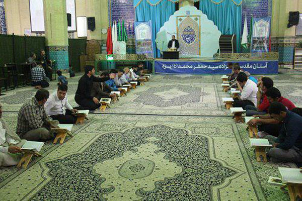 طرح «ربیع القرآن» در یزد اجرا شد