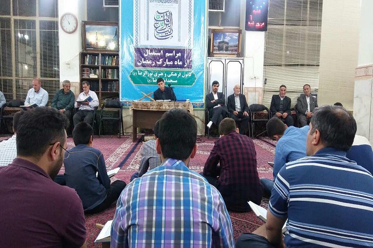 مراسم ربیعالقرآن در کانون تخصصی قرآن نورالرضا مراسم ربیعالقرآن در کانون تخصصی قرآن نورالرضا