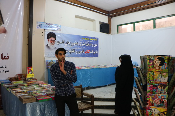گزارش تصویری افتتاح نمایشگاه قرآن و عترت در ساری
