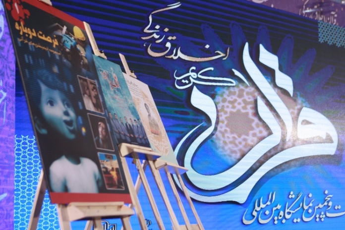 گزارش ایکنا از آیین افتتاحیه نمایشگاه بین‌المللی قرآن