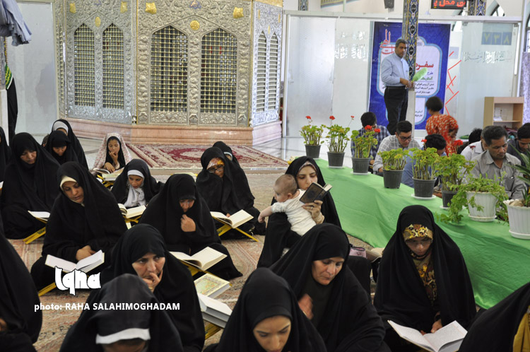 مراسم معنوی جزء‌خوانی قرآن‌کریم در بیرحند