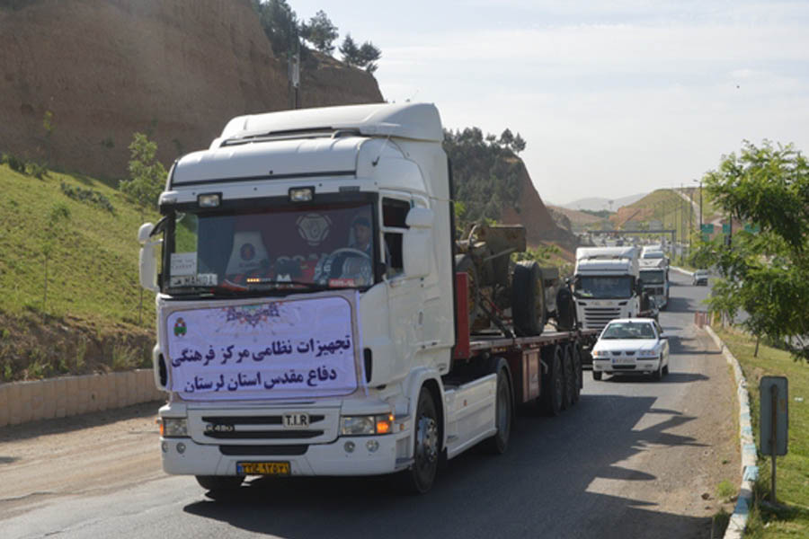 ورود تجهیزات نظامی به مرکز فرهنگی دفاع مقدس لرستان