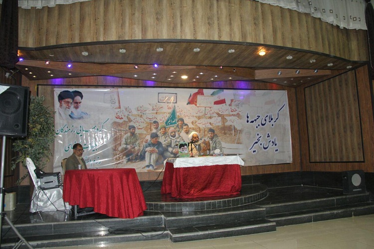 همه چیز به نرخ دفاع مقدس
