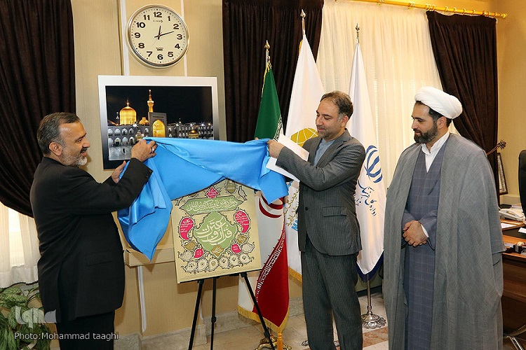 رونمایی از پوستر دوازدهمین نمایشگاه قرآن و عترت مشهد مقدس