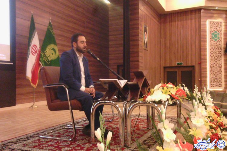 برگزاری محفل انس با قرآن در سبزوار + صوت
