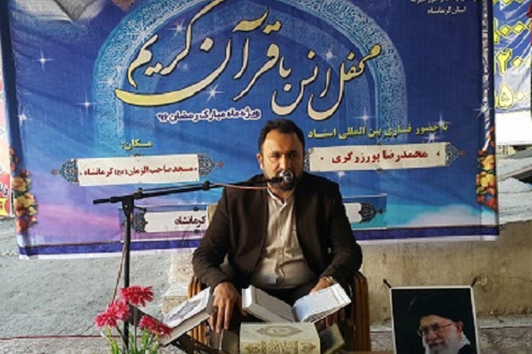 محافل انس با قرآن باحضور پورزرگری در کرمانشاه