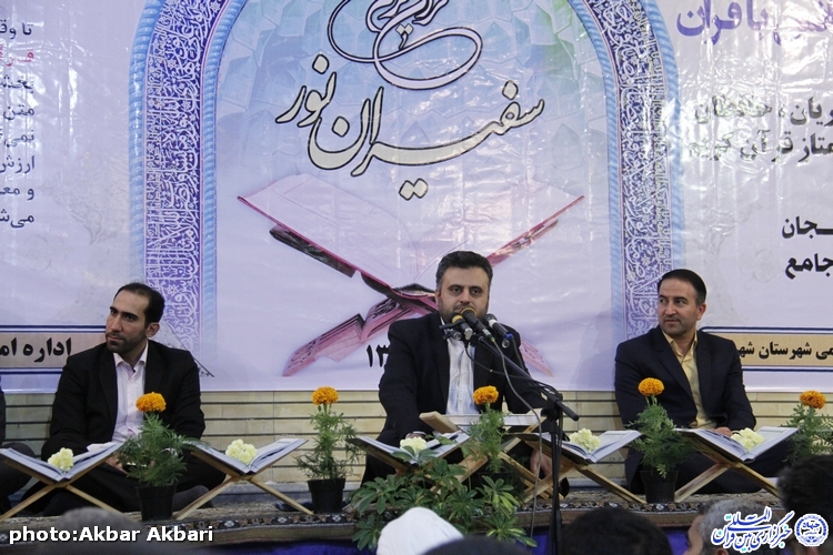 محفل انس با قرآن در سورشجان/گزارش تصویری