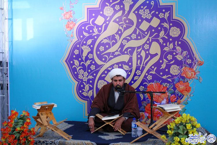 گزارش تصویری/مسابقات قرآن کریم در شهرستان یزد