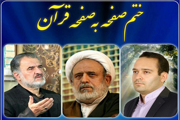 سازمان دارالقرآن؛‌ میزبان مراسم رونمایی از ترتیل «حامد ولیزاده»