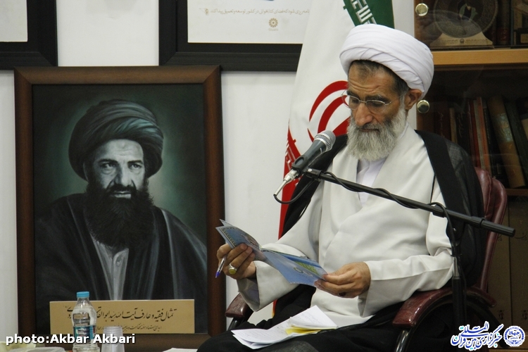 پانزدهمین شورای گسترش فعالیت‌های قرآنی چهارمحال و بختیاری
