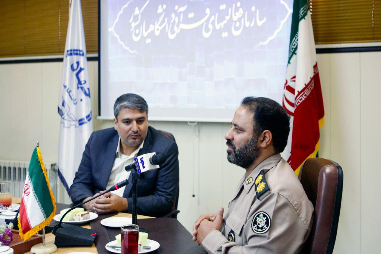 دارالقرآن ارتش