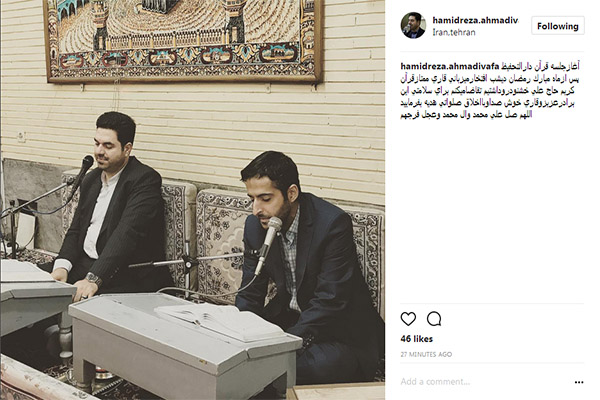 علی خشنود و حمیدرضا احمدی‌وفا