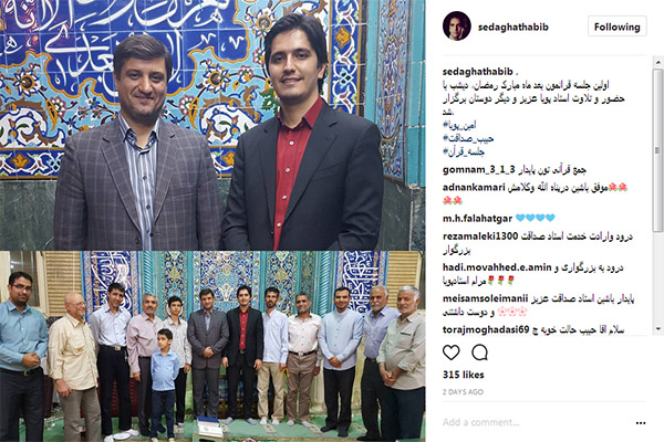 حبیب صداقت و امین پویا حبیب صداقت و امین پویا