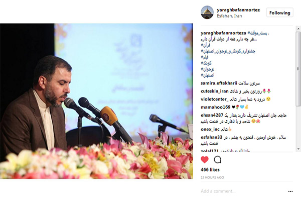 مرتضی یراقبافان مرتضی یراقبافان
