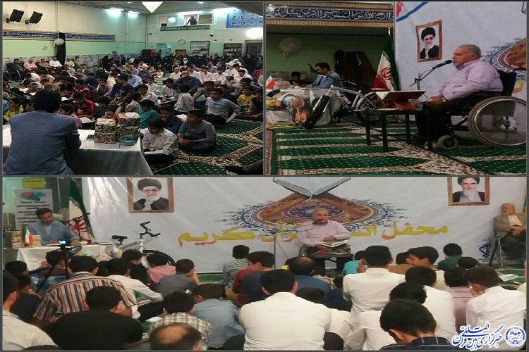 پنجمین آئین قرآنی مجمع قرآنی والفجر برگزار شد پنجمین آئین قرآنی مجمع قرآنی والفجر برگزار شد