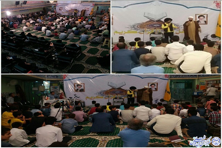 پنجمین آئین قرآنی مجمع قرآنی والفجر برگزار شد پنجمین آئین قرآنی مجمع قرآنی والفجر برگزار شد