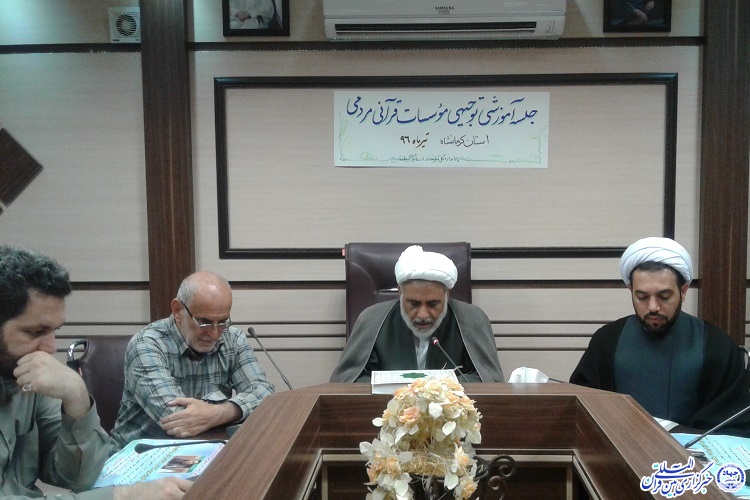 اتحادیه مدغم منجر به ساماندهی فعالیتهای قرآنی میشود اتحادیه مدغم منجر به ساماندهی فعالیتهای قرآنی میشود