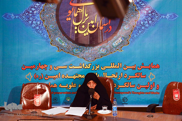 بزرگداشت بانو امین در اصفهان با حضور فرهیختگان اسلامی برگزار شد