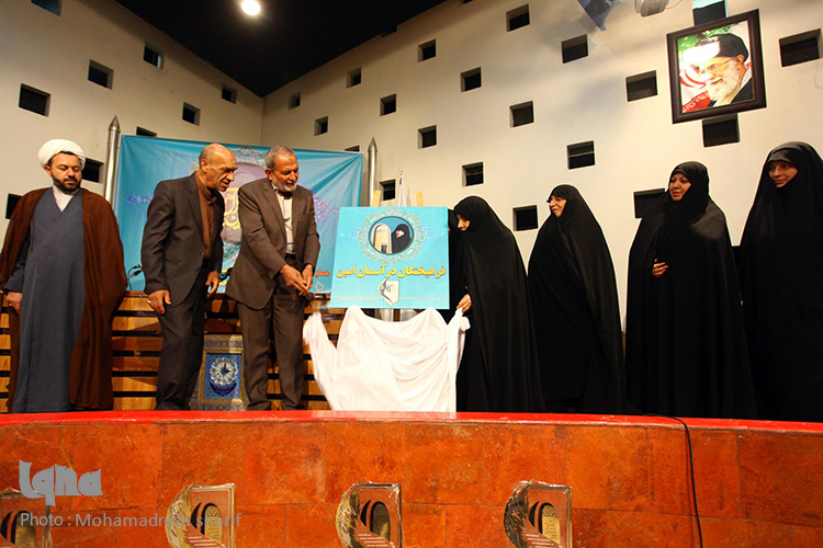 بزرگداشت بانو امین در اصفهان با حضور فرهیختگان اسلامی برگزار شد