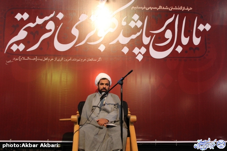 اجتماع مدافعان حرم در مسجدالرضا شهرکرد